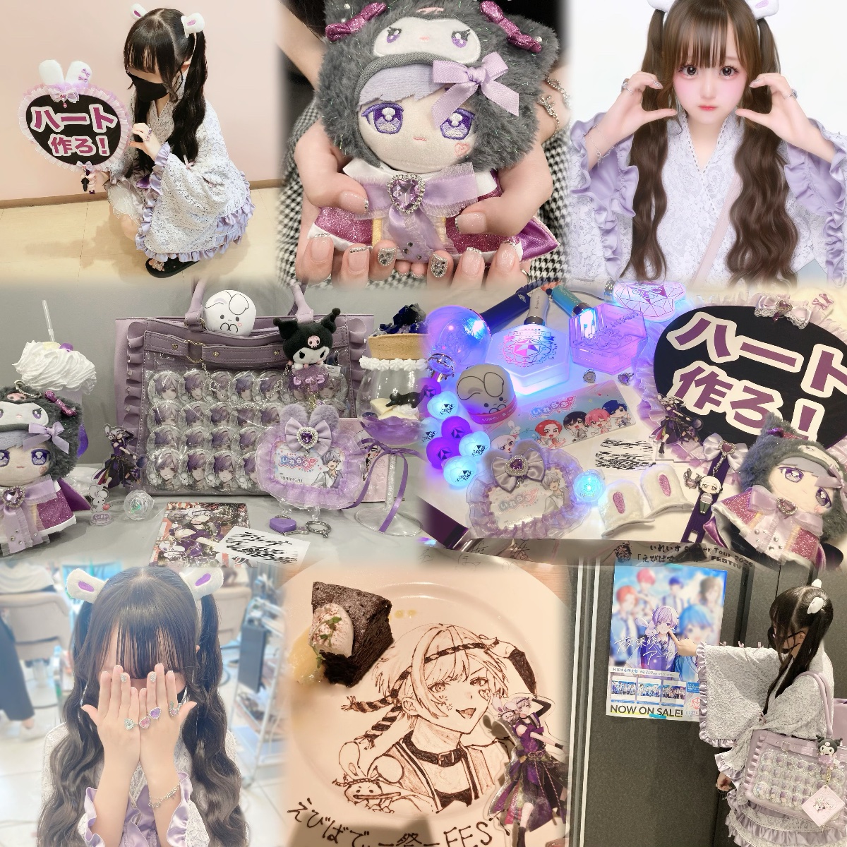るろは初兎ちゃんのおたく❕🐇 lit.link(リットリンク)