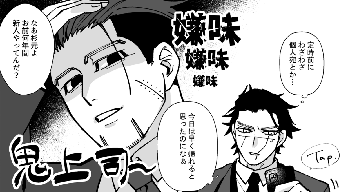 かかを lit.link(リットリンク)