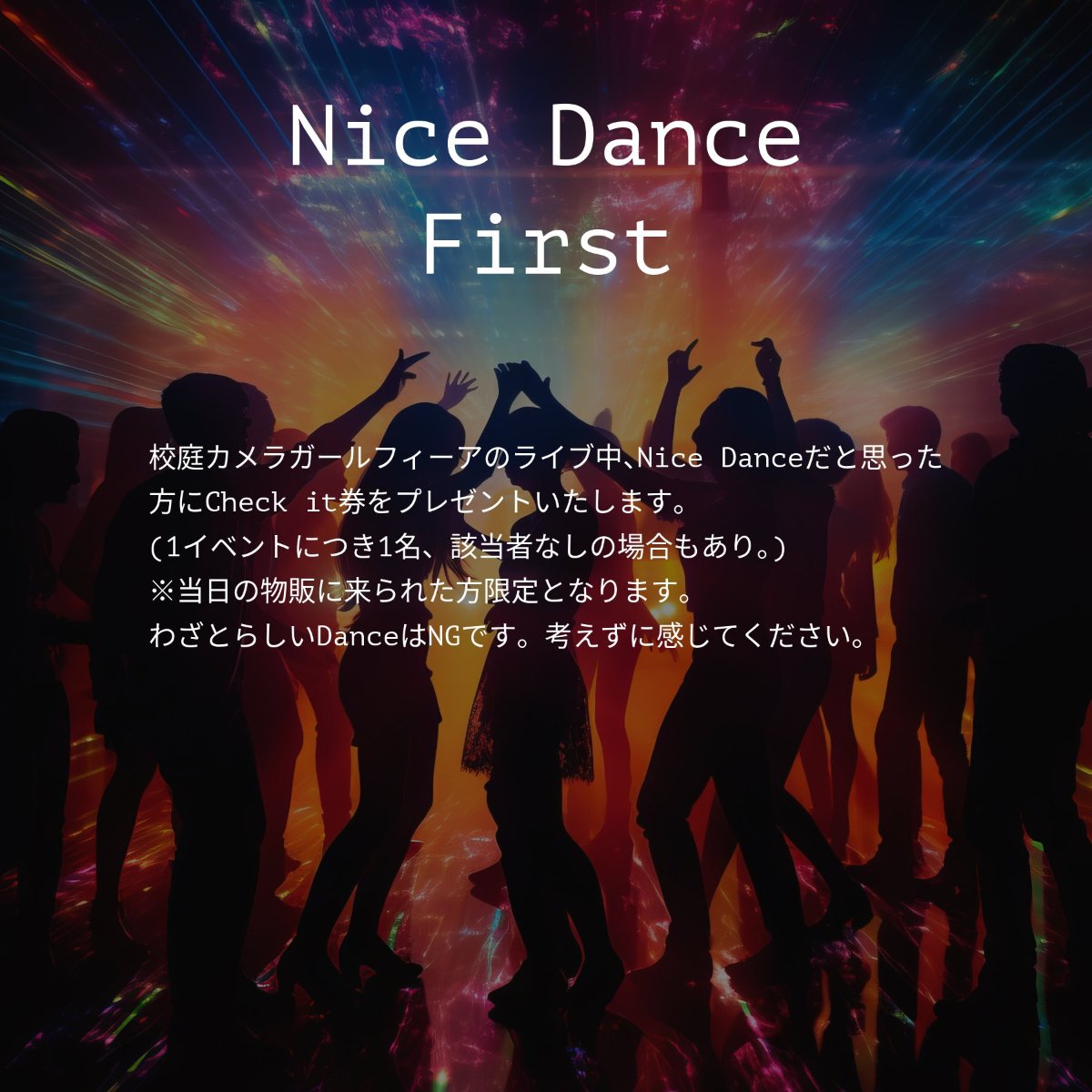 校庭カメラガールフィーア lit.link
