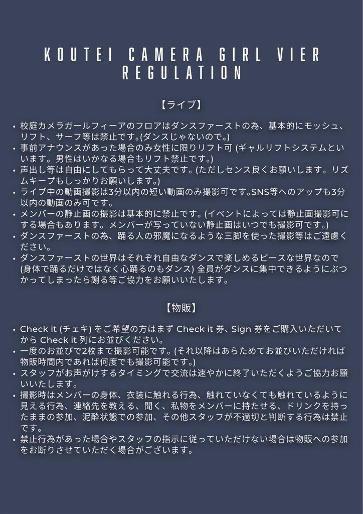 校庭カメラガールフィーア lit.link(リットリンク)