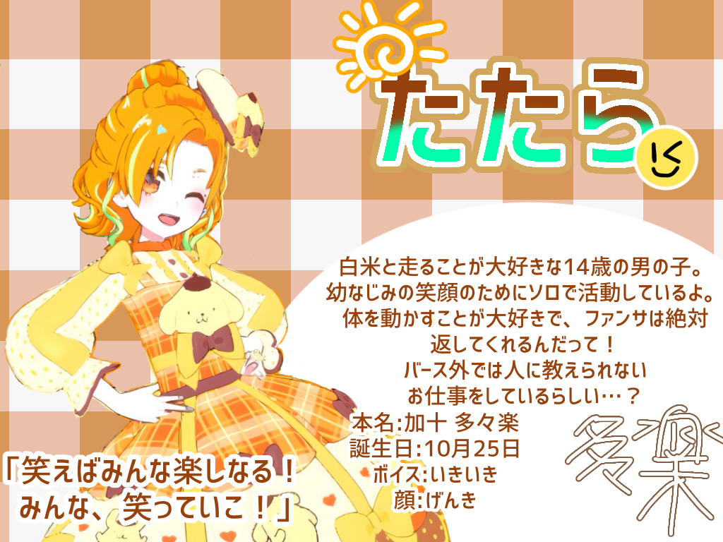 兎魚 lit.link(リットリンク)
