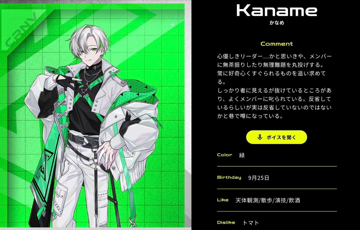 🍏♡ lit.link(リットリンク)