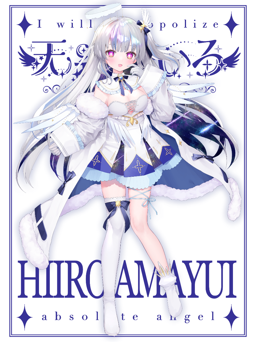 ひいろ様 ひいろ様 【公式通販】