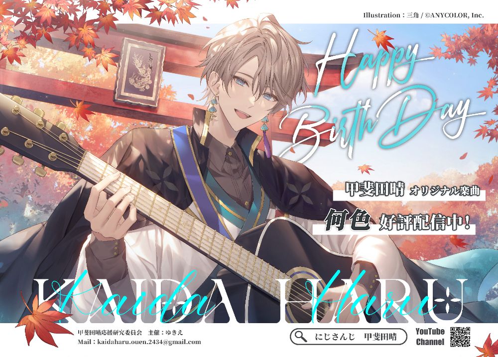 ゆきえ❆ lit.link(リットリンク)