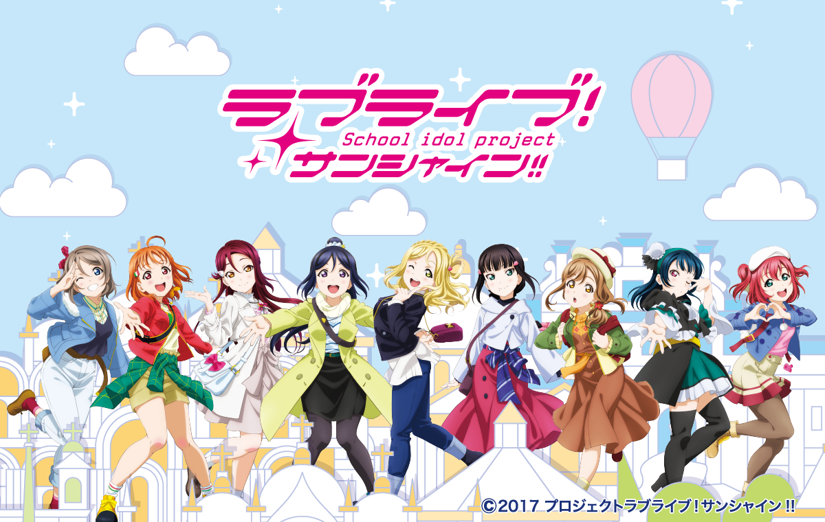 沼津街中へいこうよ！2025 lit.link(リットリンク)