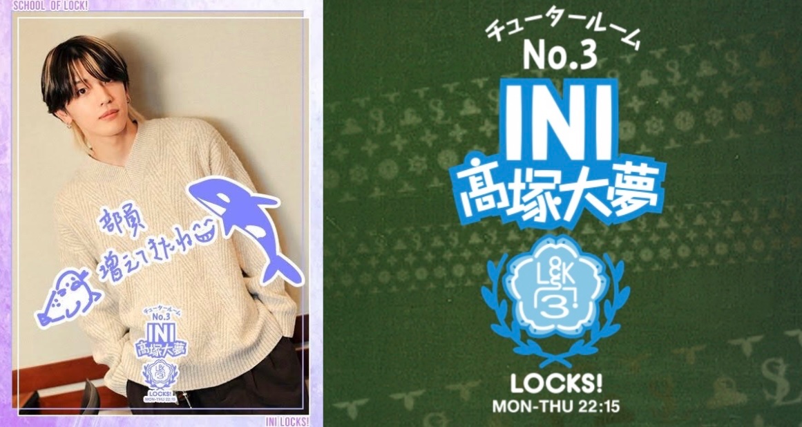 INI 11人の軌跡 INIの奇跡 番外編 ポストカード付き 髙塚大夢 DVD PRODUCE 101 JAPAN SEASON2 番外編 ～11人の軌跡、INIの奇跡