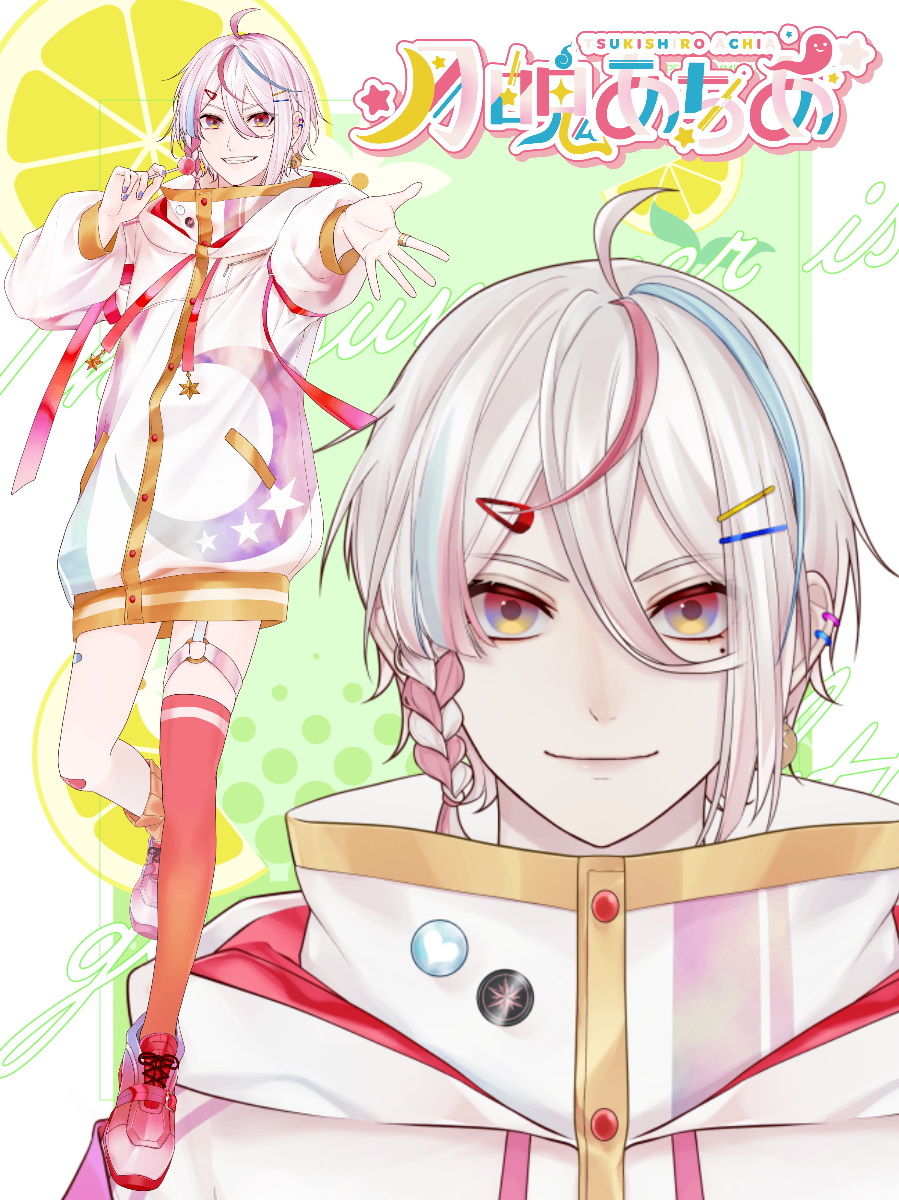 月魄あちあ lit.link(リットリンク)