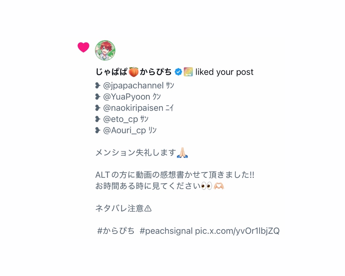 ﾋﾟﾋﾟ丸 (@ky_dango) / X