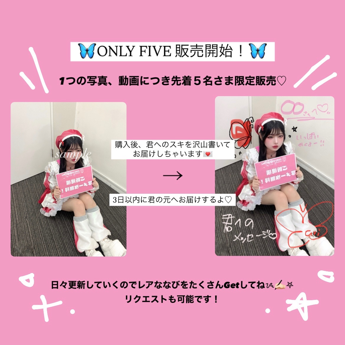 鈴蘭なび🦋 lit.link(リットリンク)