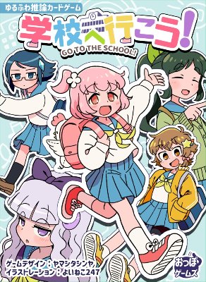 公式サイト
