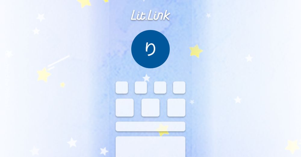 るあ🧬Llua lit.link(リットリンク)