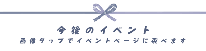 明智光月 / akechi mitsuki lit.link(リットリンク)