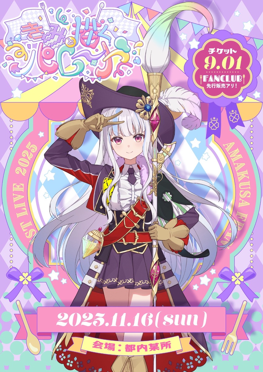 あすなろ lit.link(リットリンク)