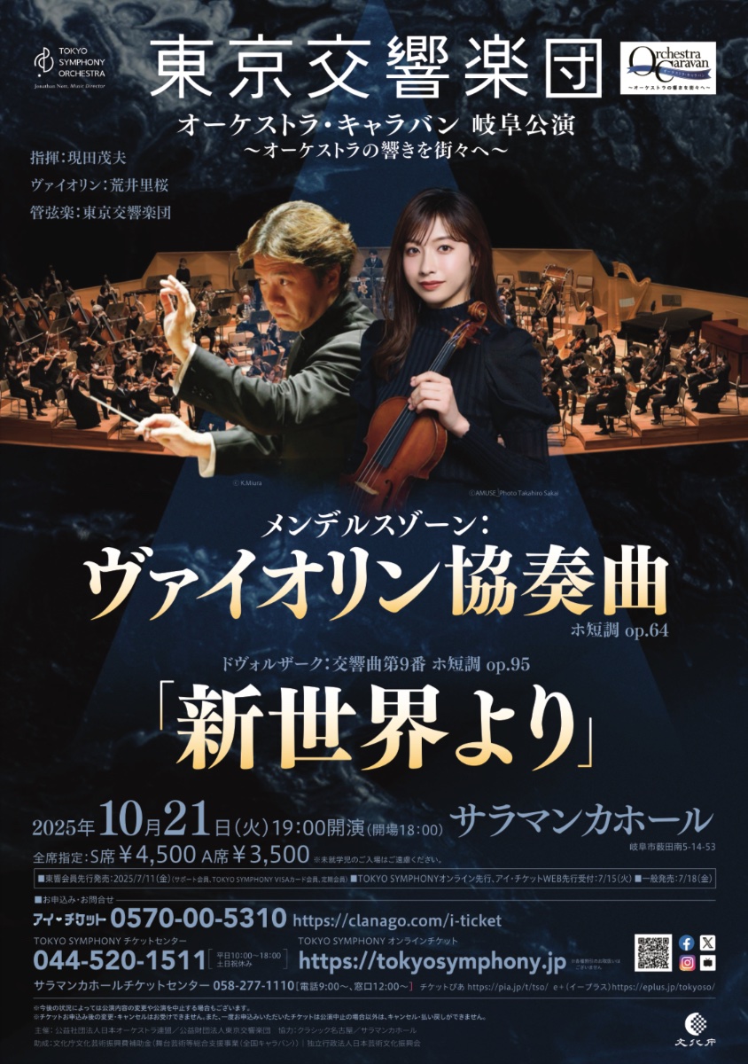 荒井 里桜 Rio Arai lit.link(リットリンク)