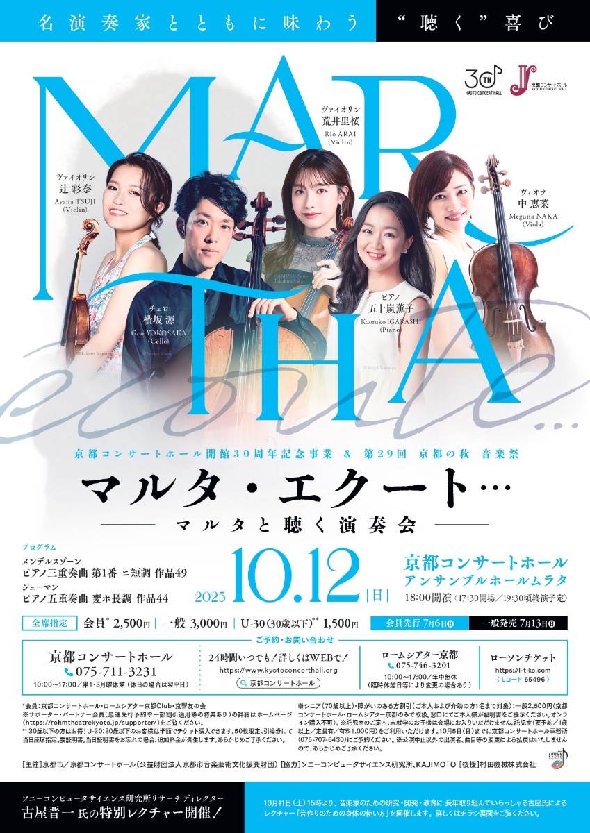 荒井 里桜 Rio Arai lit.link(リットリンク)