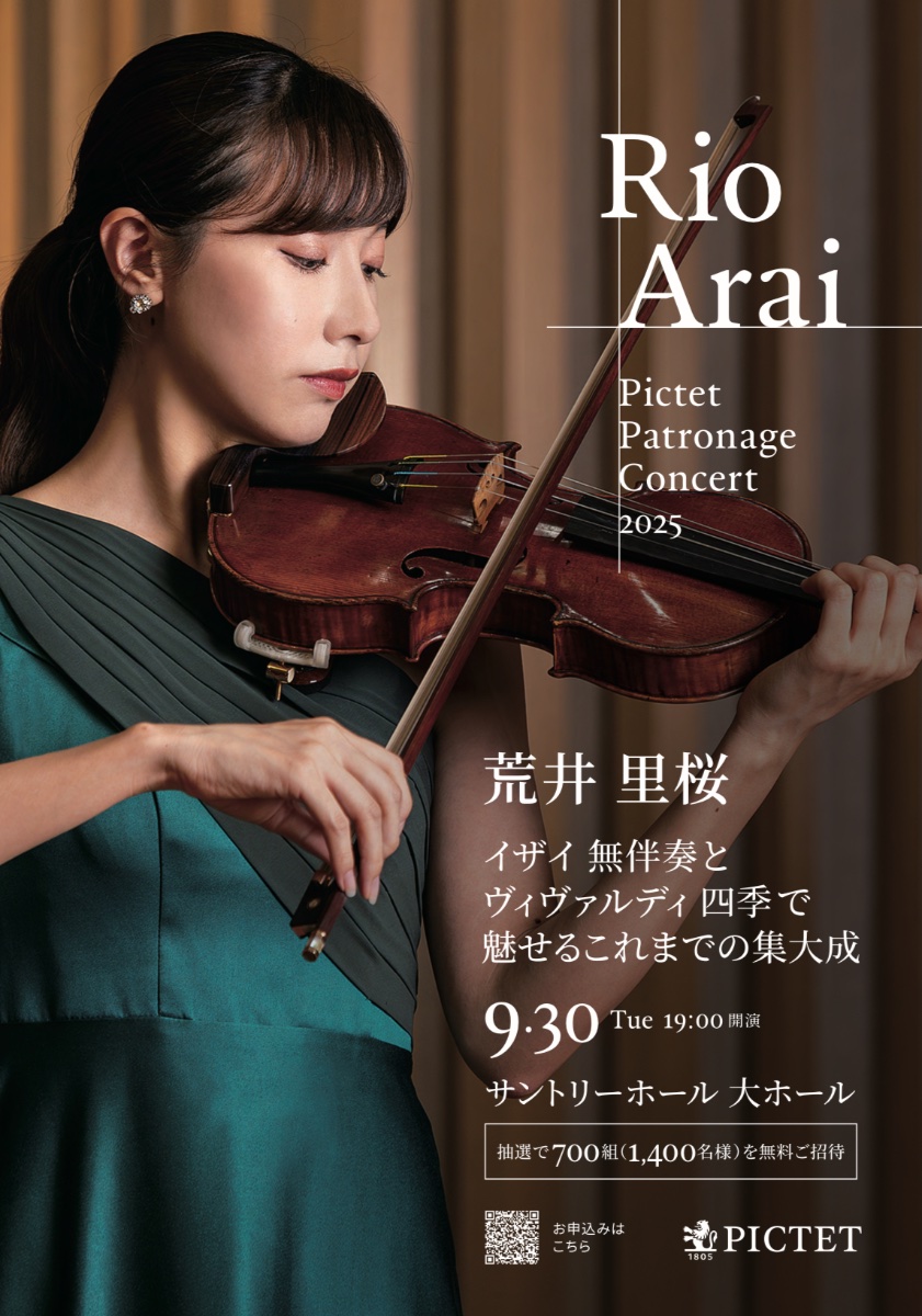 荒井 里桜 Rio Arai lit.link(リットリンク)