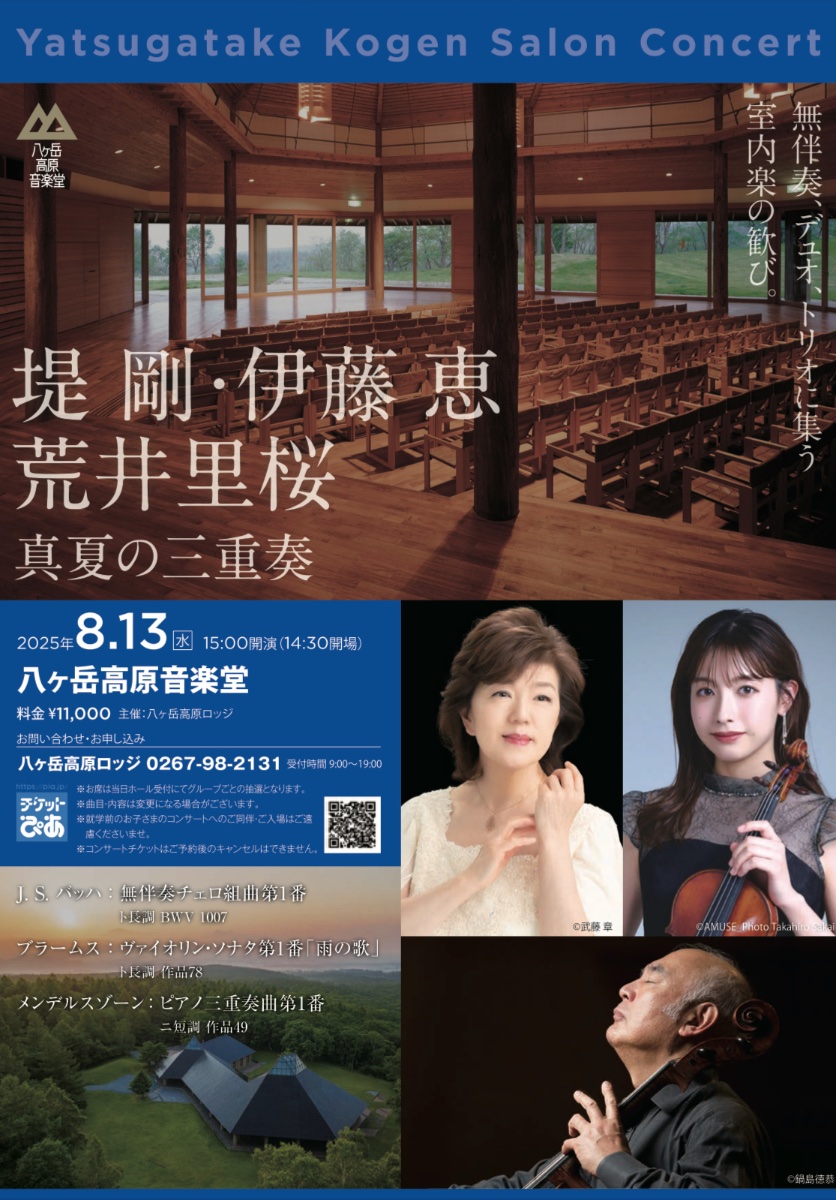 荒井 里桜 Rio Arai lit.link(リットリンク)