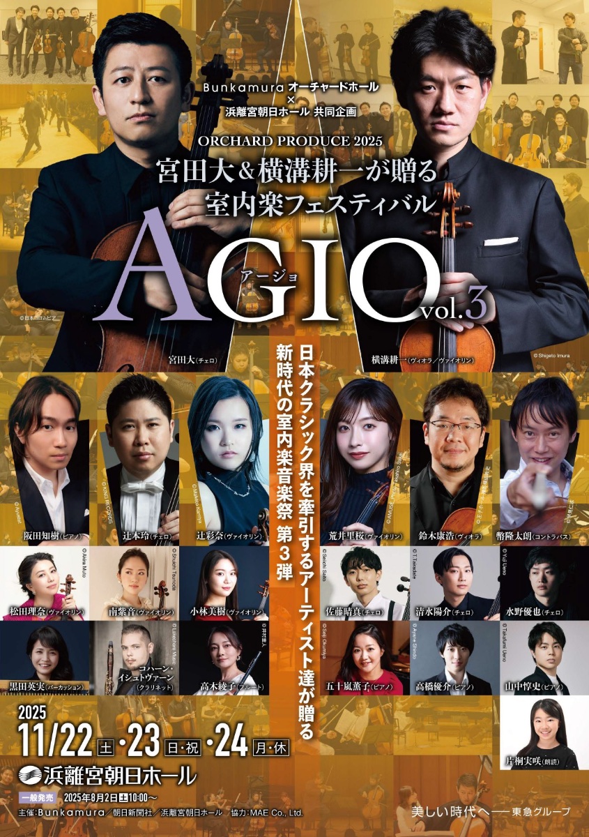 荒井 里桜 Rio Arai lit.link(リットリンク)