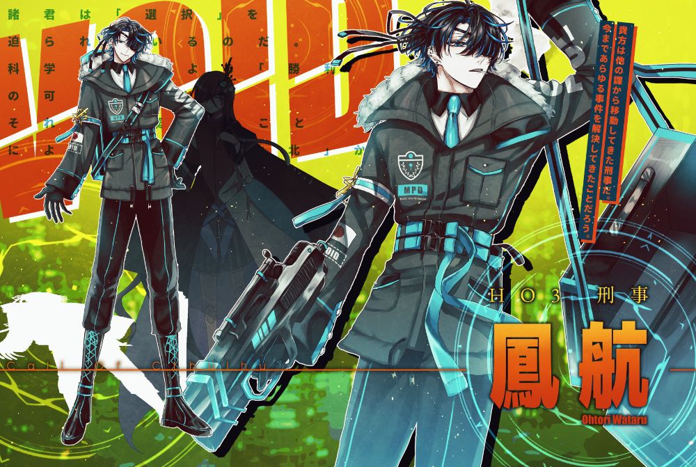 月城 lit.link(リットリンク)