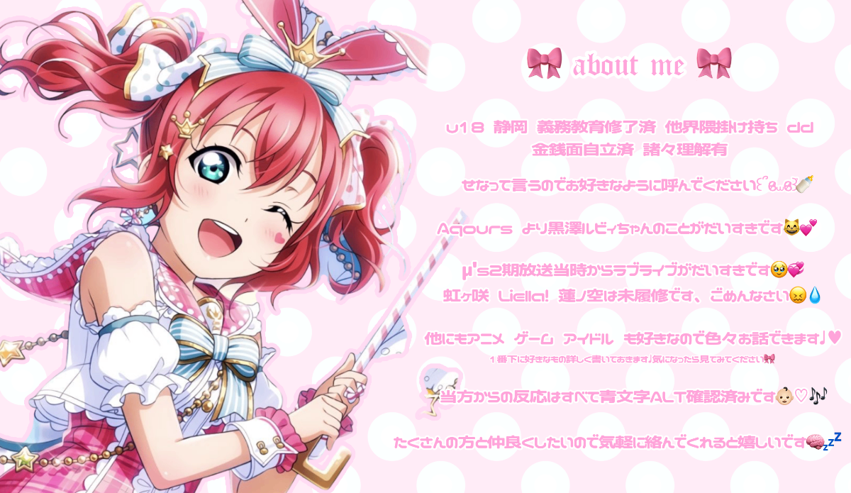 🎀 lit.link(リットリンク)