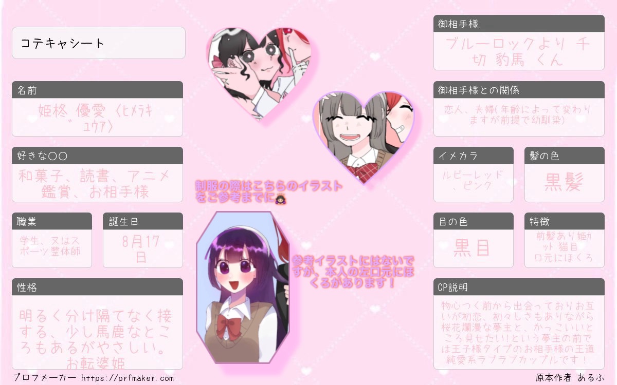 リ253♣️ ラーバ SEASON 2【レンタル落ち】全6巻セット リ253♣️ ラーバ