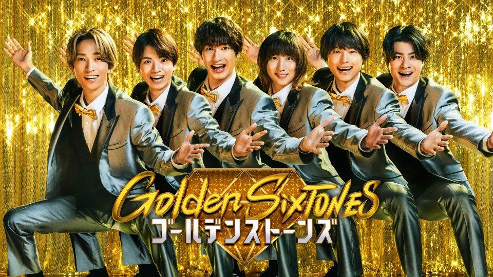 SixTONES lit.link