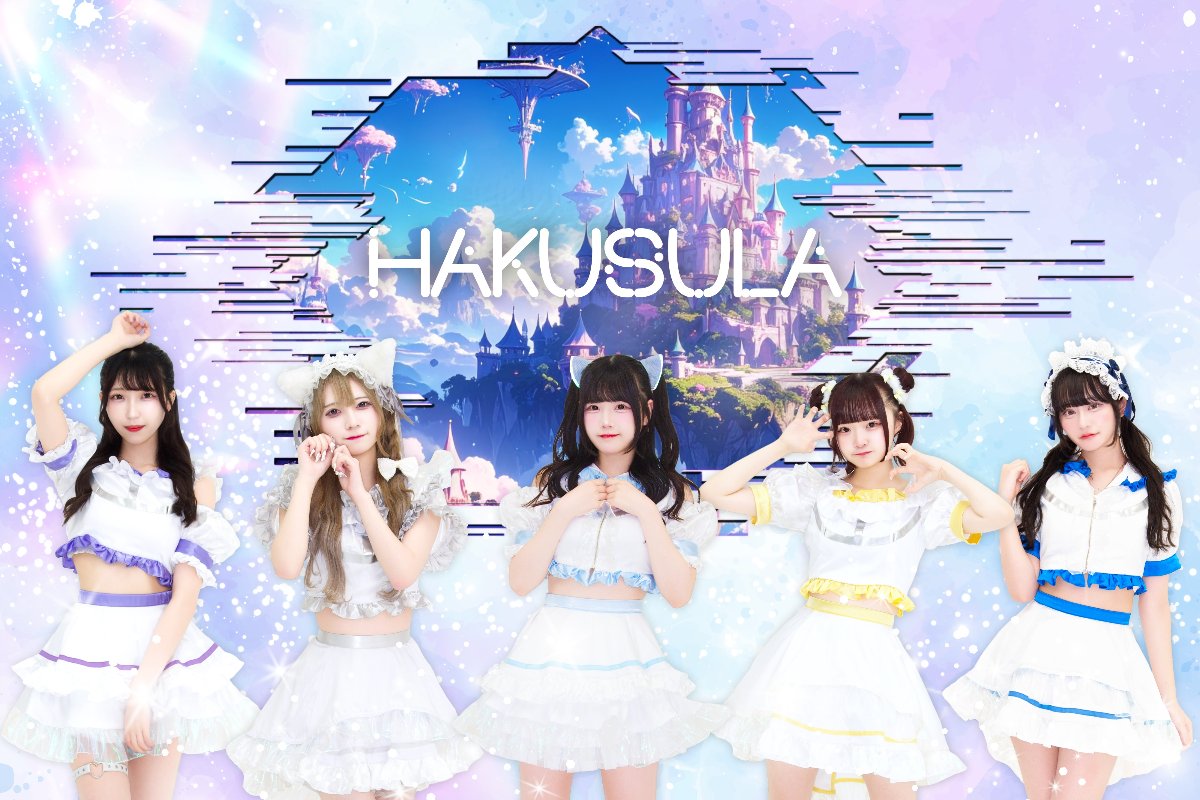 HAKUSULA【公式】 lit.link(リットリンク)