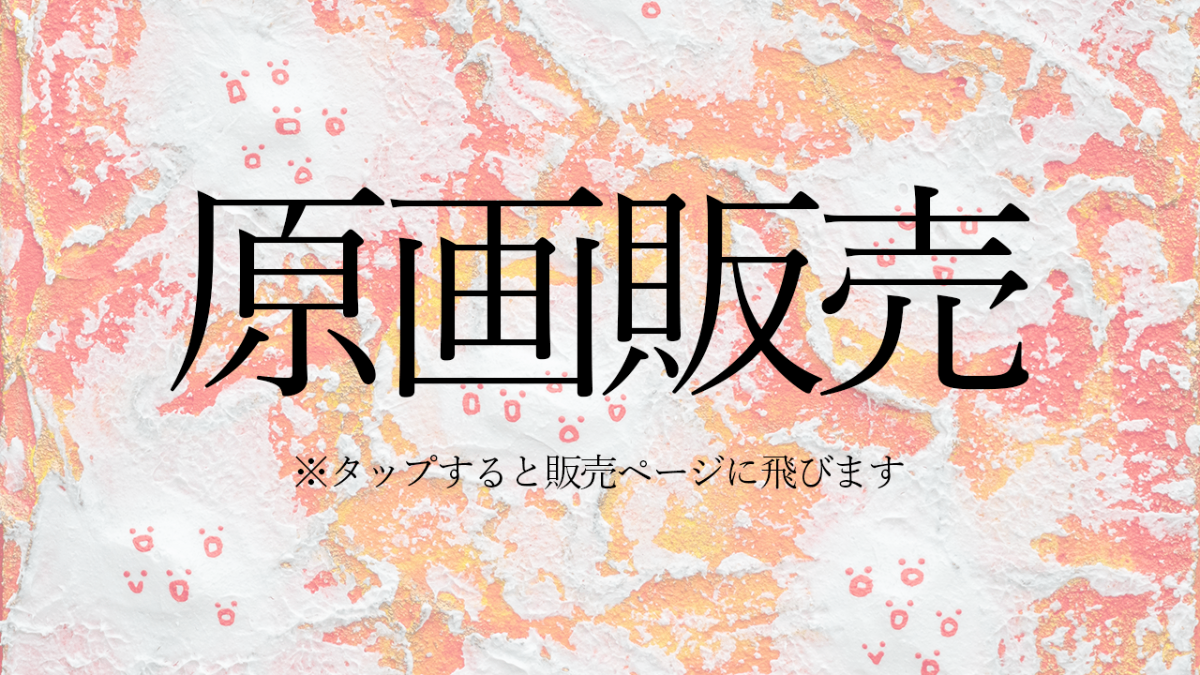 やまちゃん🎨 lit.link(リットリンク)