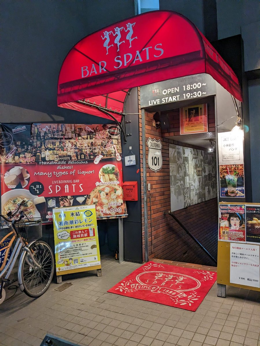 キコーナ 小田原 扇町 店