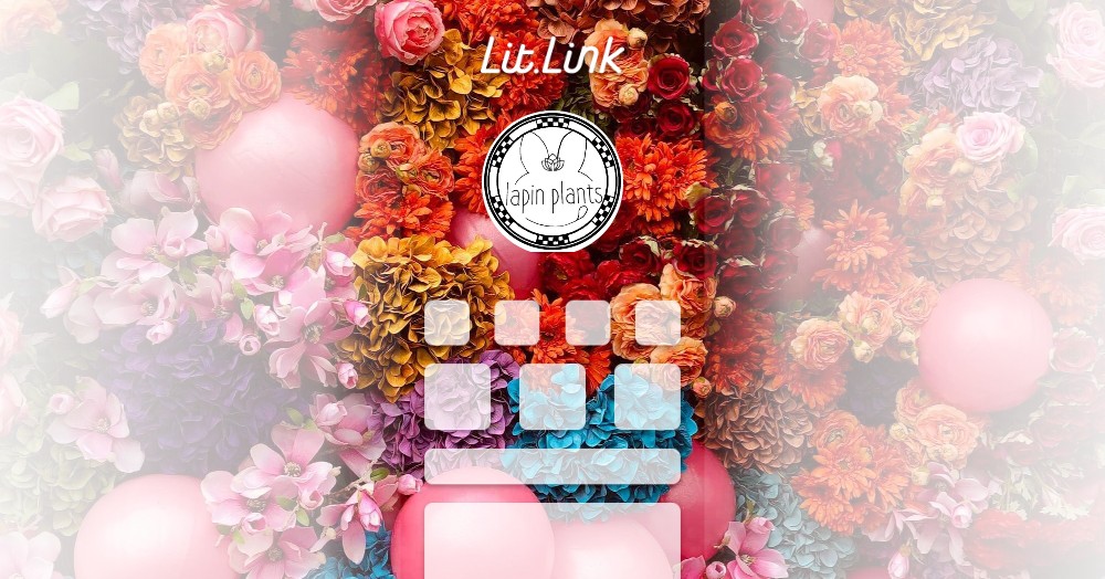 lapin plants lit.link(リットリンク)