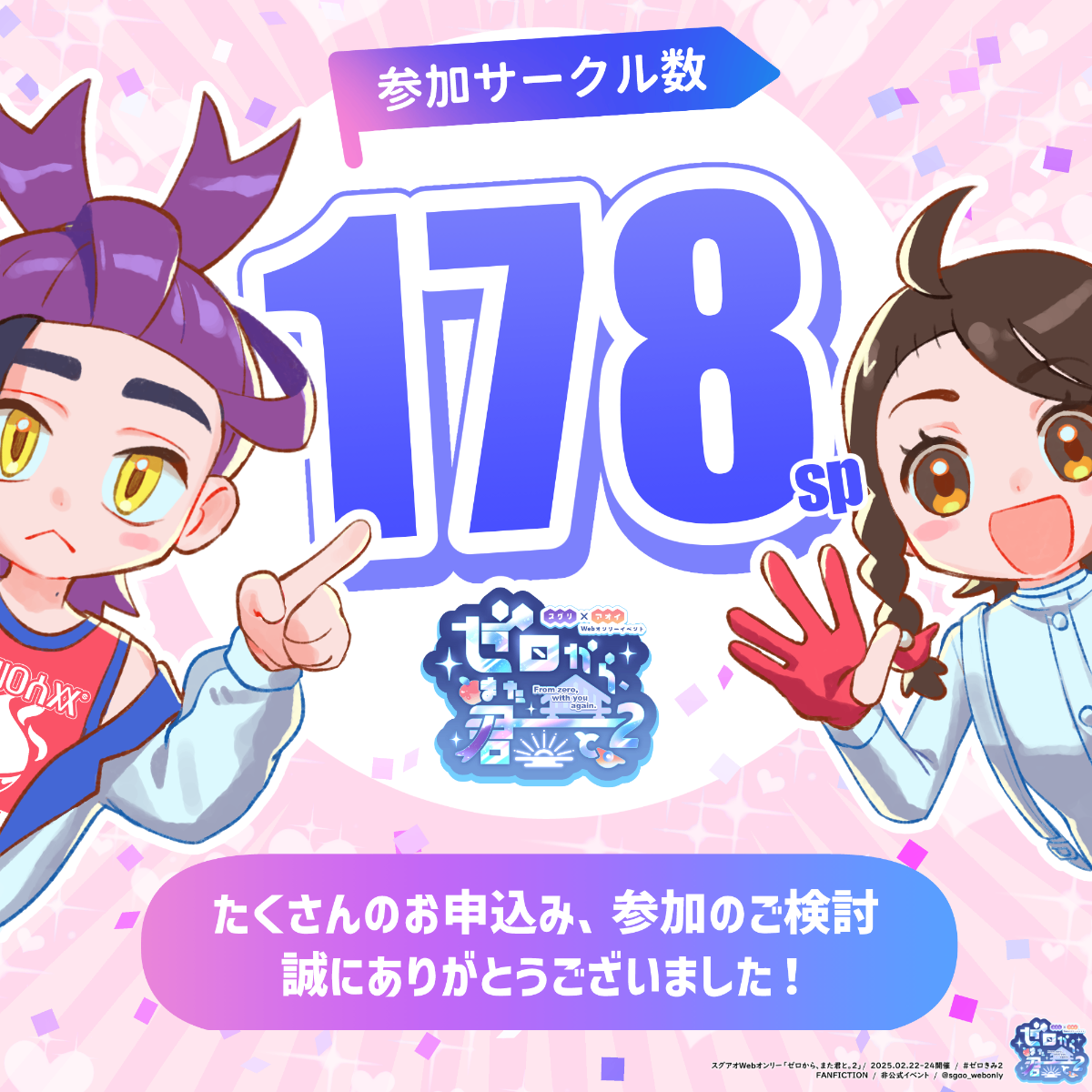 ＊rikoku様専用ページ②＊ rikoku様専用ページ②＊