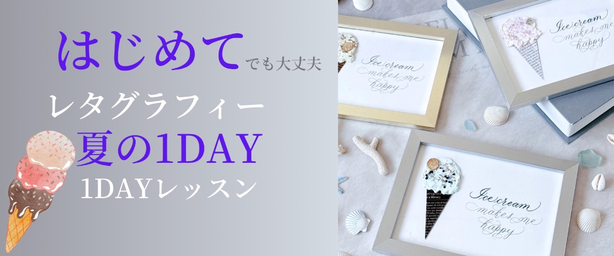 Belle Fleur ベルフルール/Yuka lit.link(リットリンク)