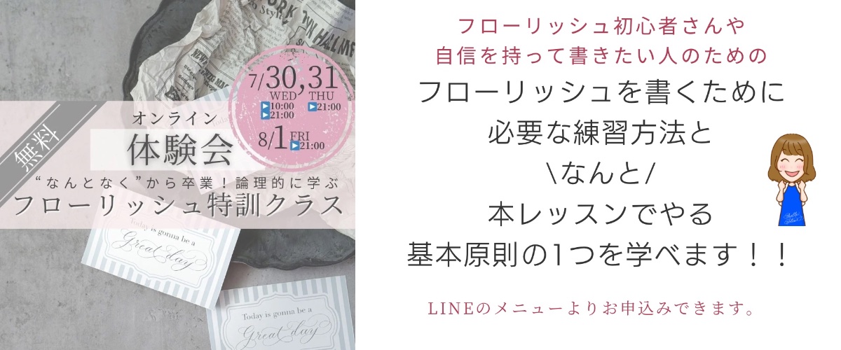 Belle Fleur ベルフルール/Yuka lit.link(リットリンク)