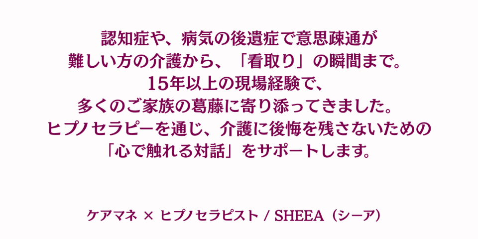 Sheea SHEEA (シーア) lit.link(リットリンク)