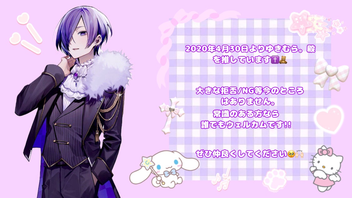 かすみ lit.link(リットリンク)