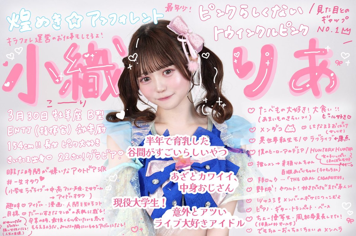 煌めき☆アンフォレントⅢ lit.link(リットリンク)