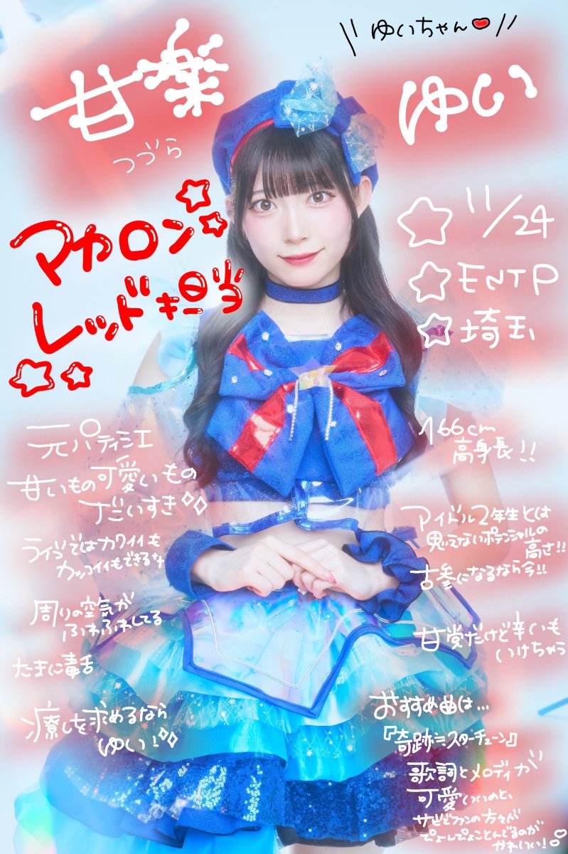 煌めき☆アンフォレントⅢ lit.link(リットリンク)