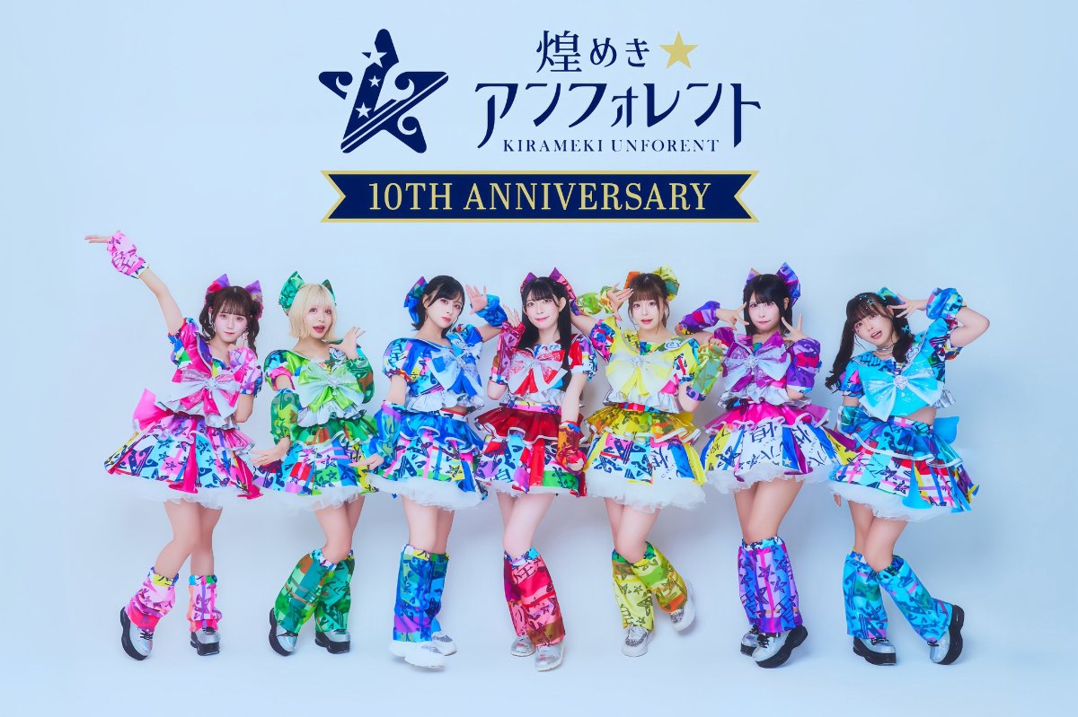 煌めき☆アンフォレントⅢ lit.link(リットリンク)