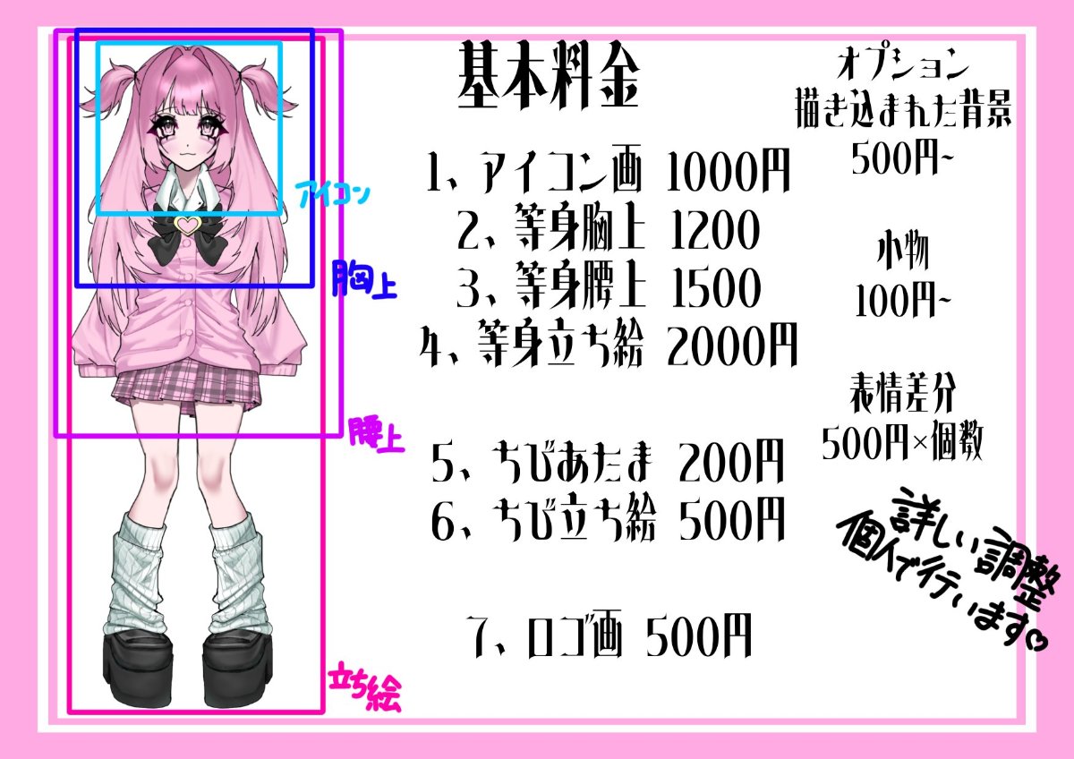 にゃんたろ lit.link(リットリンク)