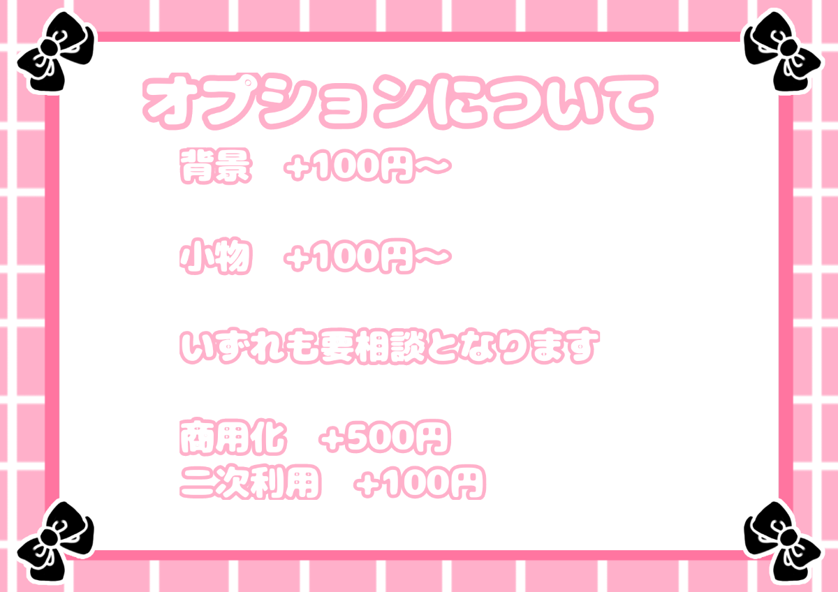 にゃんたろ lit.link(リットリンク)