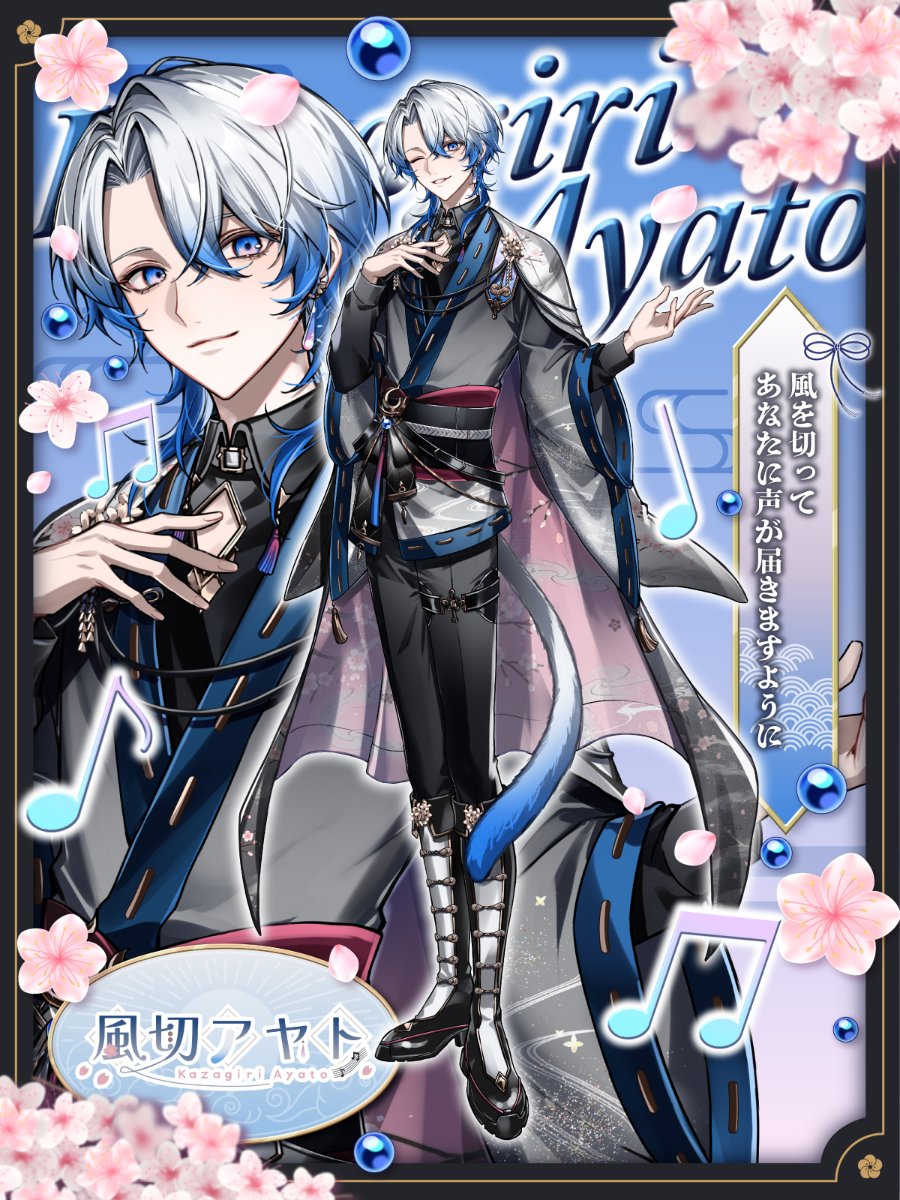 ayato様専用 時の旅人様 専用ページ ⟡.·妖人-ayato- ⟡.· 超 ayato様専用 時の旅人様 専用ページ ⟡.·妖人-ayato- ⟡.· 超