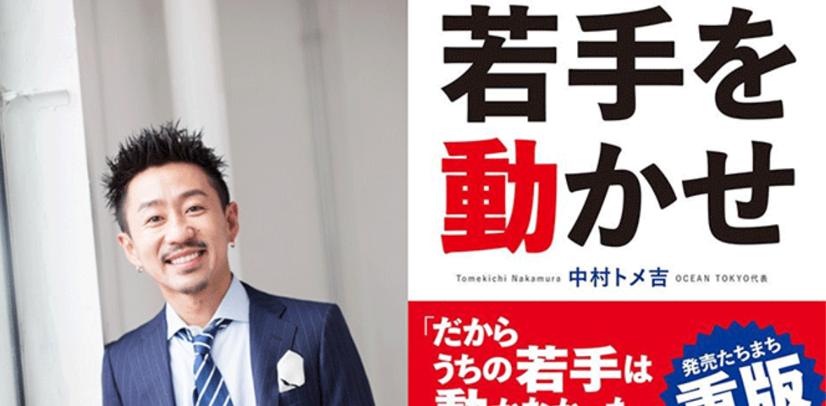 メンズカットのすべて 中村トメ吉 mqdefault.jpg