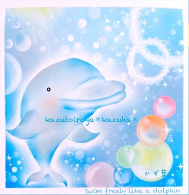 happy dolphin