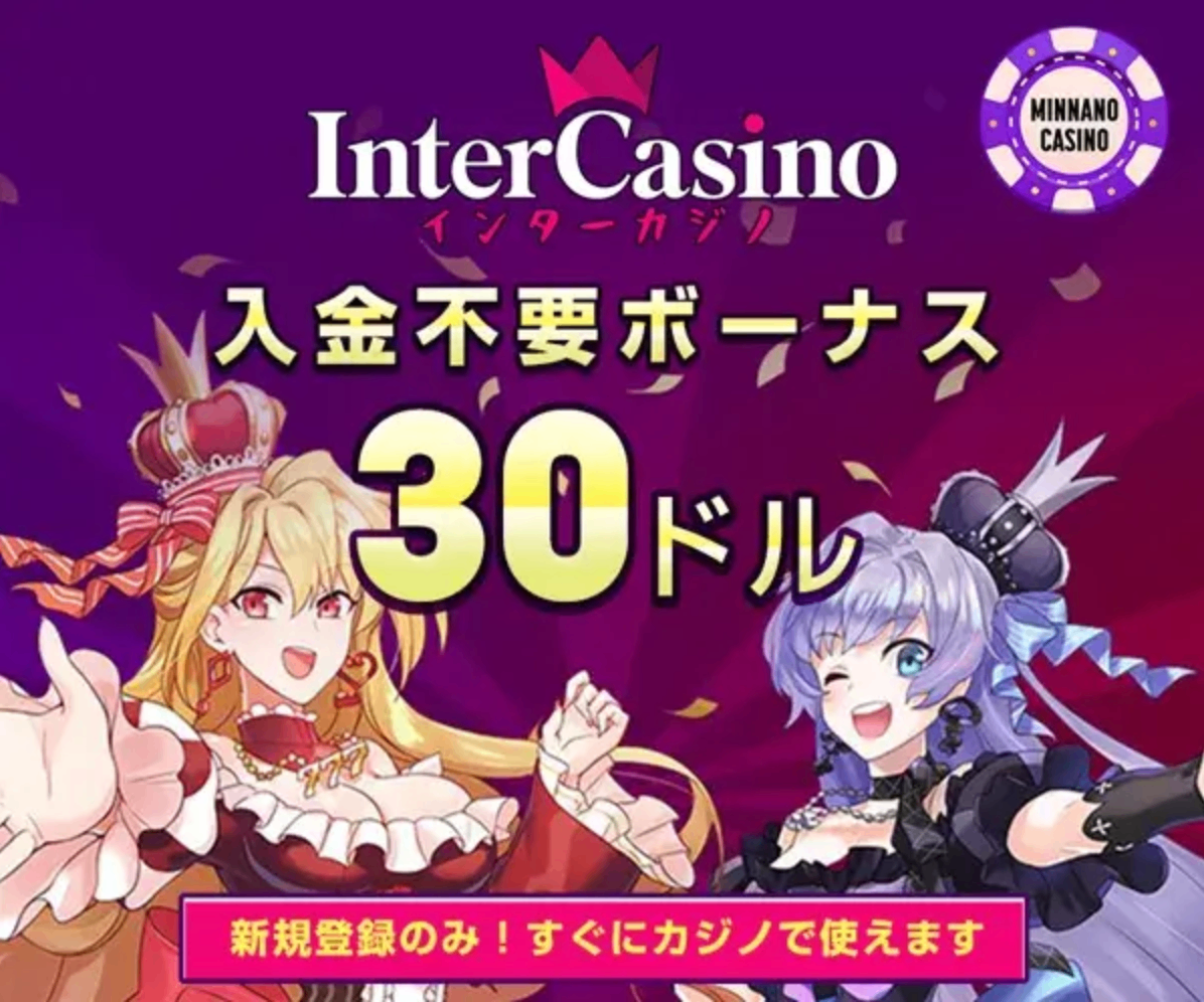 みんカジ lit.link(リットリンク)