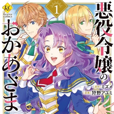 ミズメ lit.link