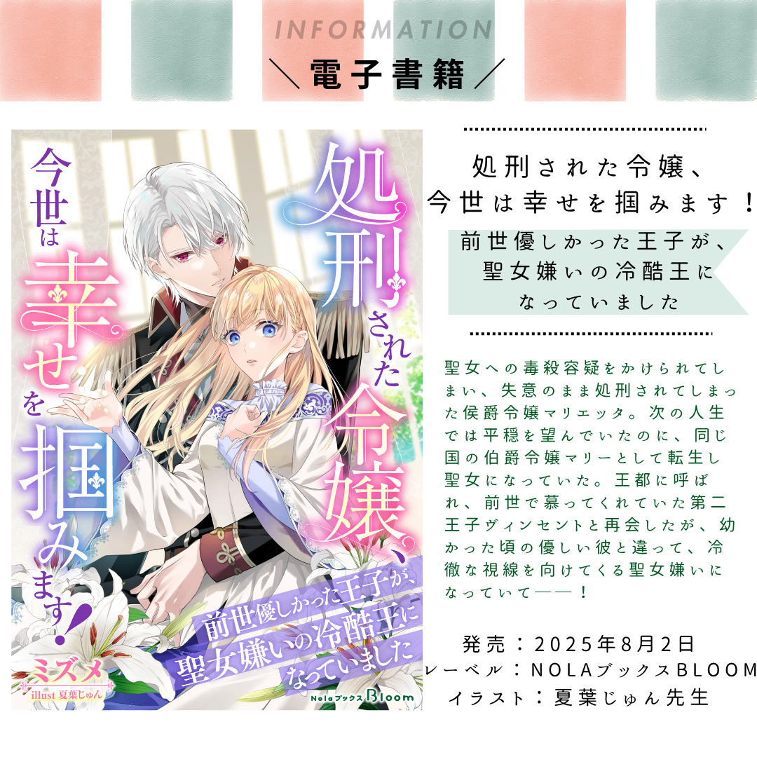 ミズメ lit.link(リットリンク)