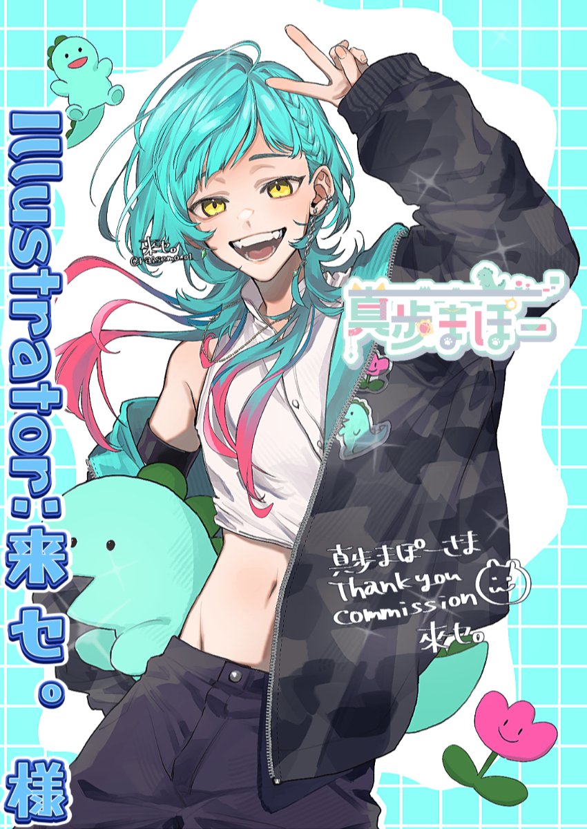 まぽ様 真歩まぽー🦖🌷︎🔆 lit.link(リットリンク)