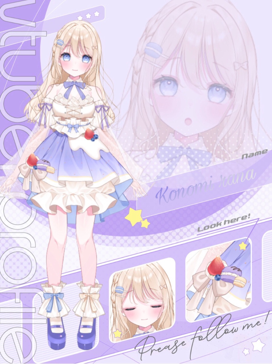 Vtuber Rana 菓珠らな -Konomi Rana- lit.link(リットリンク)