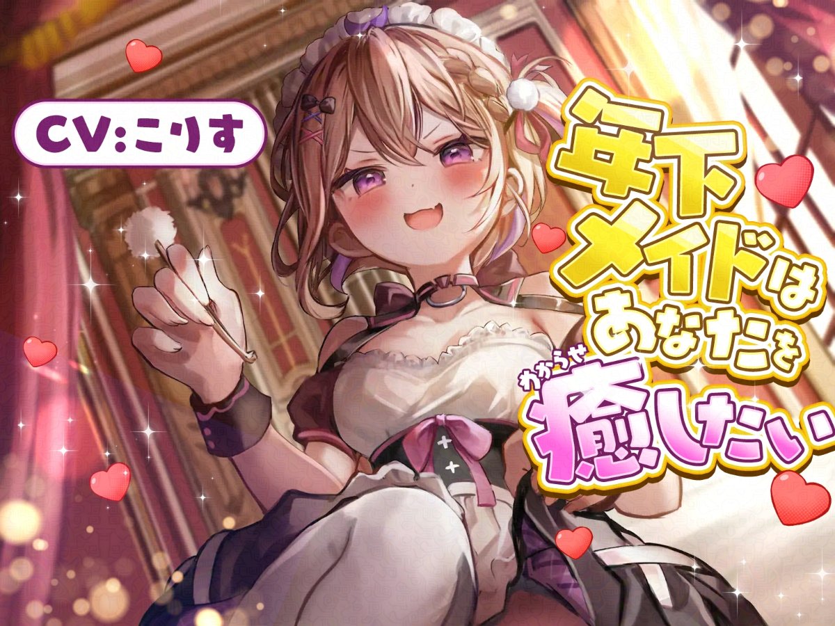 こりす様専用 【公式通販】