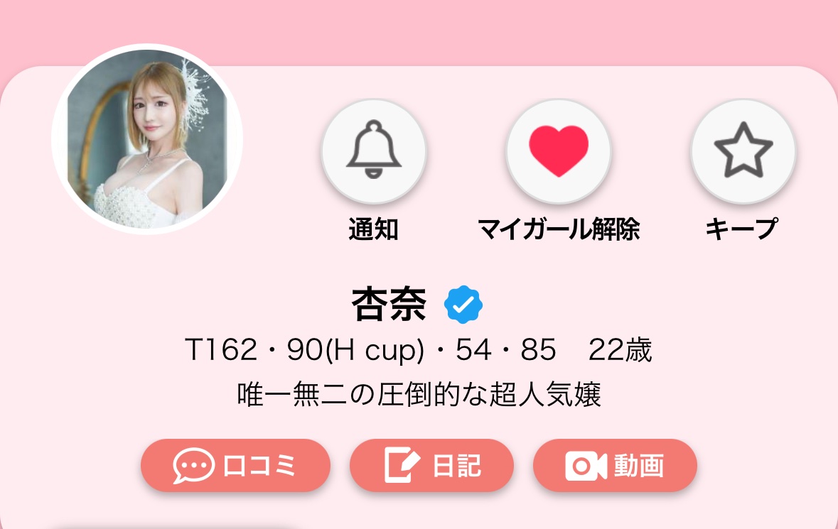 杏奈️プロフ読んでくださいね。様専用〉ドールクローゼット